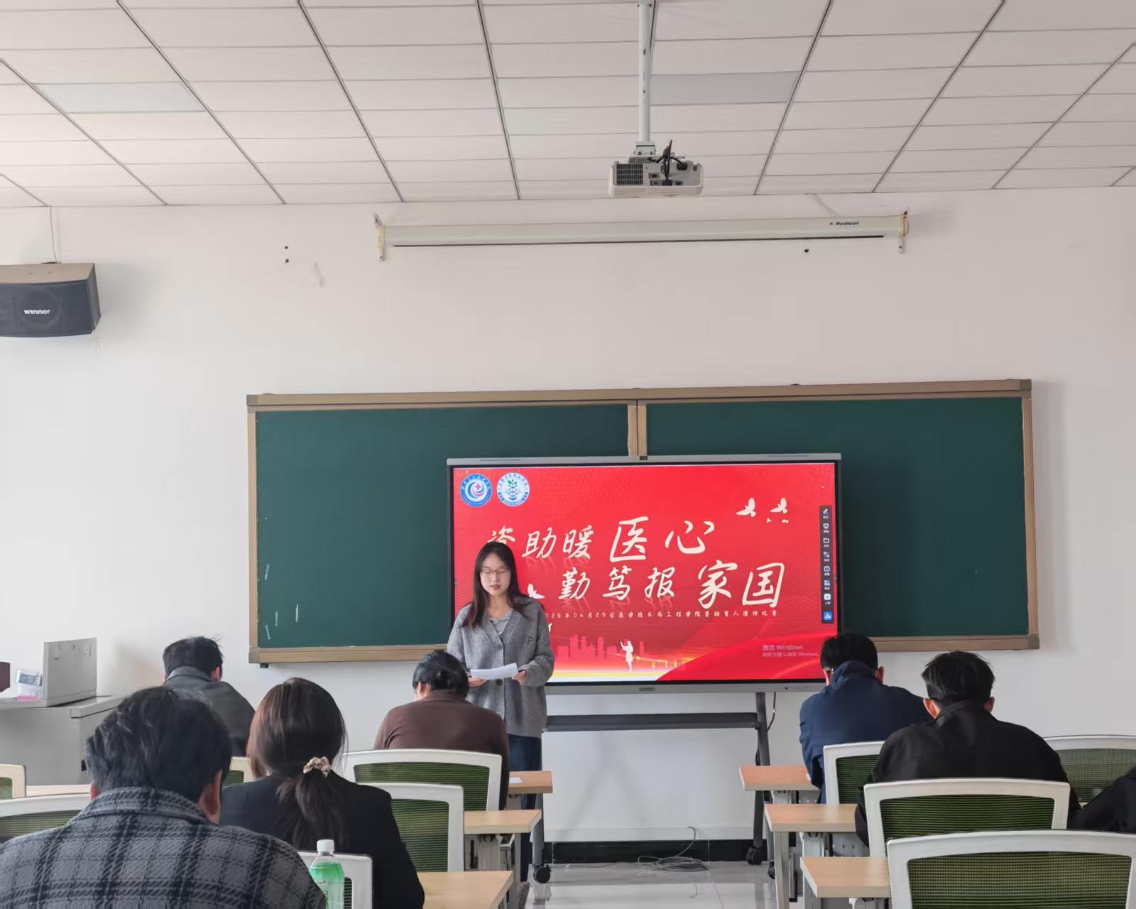 医学技术与工程学院“资助暖医心·勤笃报家国”资助育人演讲比赛圆满落幕