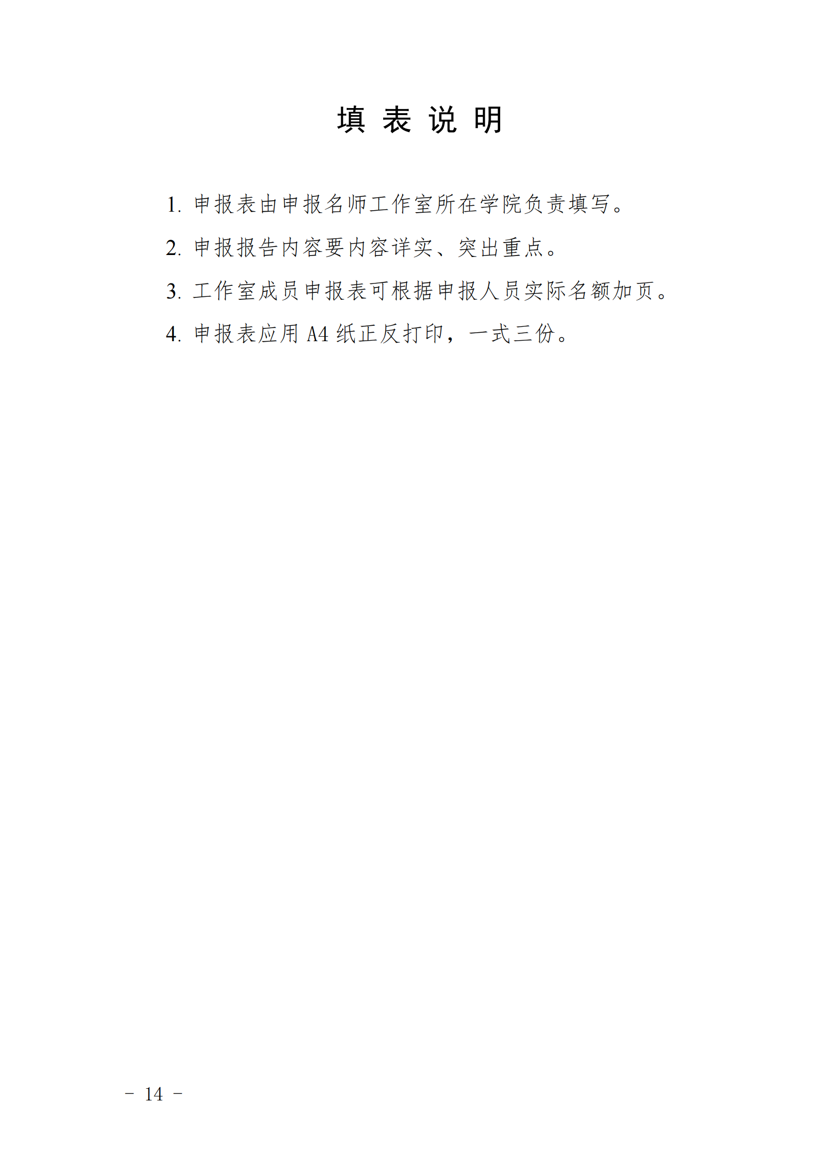 1679540139109015821.png